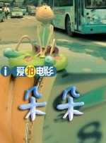 看一级特黄a大片日本片