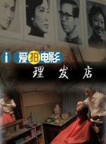 国产成人啪精品午夜在线播放