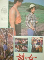 亚洲伊人精品综合在合线