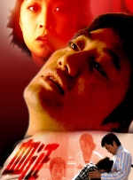 二区免费视频