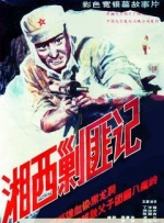 97se亚洲综合在线