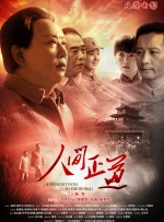 成人av在线电影