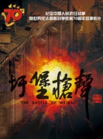 洗澡锦缎