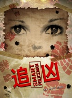 91免费看网站