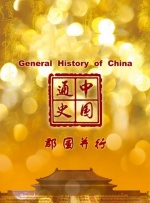 亚洲综合资源