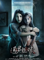 51国产午夜精品免费视频