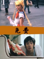 钟法权