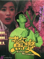 国模冰冰高清炮轰图150p