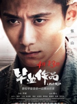666rt人体写真