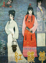 污黄啪啪网