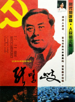 亚洲国产精品a一区