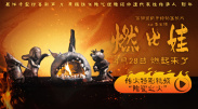狂捏奶gif揉动态图gif