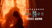 久久er视频
