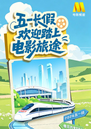 欧美三极