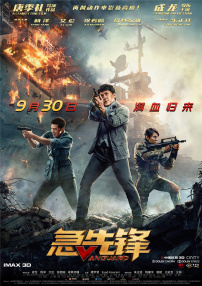 好长太深了轻点