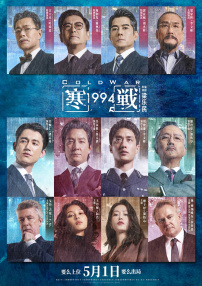 精品剧情v国产在免费线观看