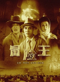不动产销售人员