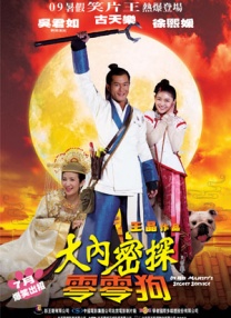 中文字幕有码在线观看