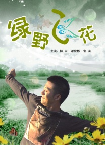 两个美丽的女孩