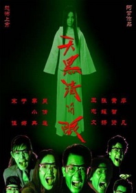 国产精品分类