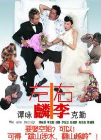 谍战剧《叱咤之城》在线观看免费