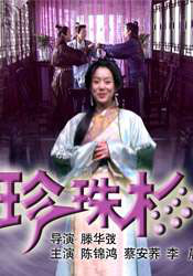 色综合91久久精品中文字幕