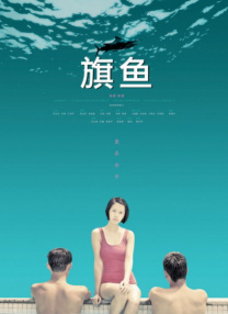 成人黄游