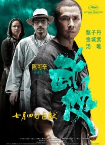 欧美射色