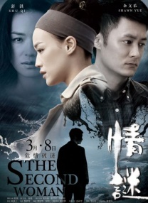 97夜夜澡人人爽人人喊一欧美