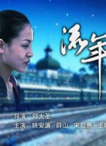 国产乱妇乱子