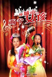 天海翼香汗女教师在线播放