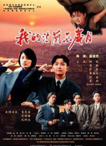 中文字幕在线免费观看视频