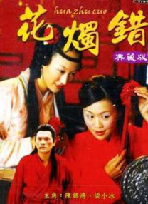 八卦的亲姐姐