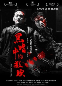 国产精品亚洲片夜色在线