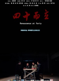 在线亚洲精品视频