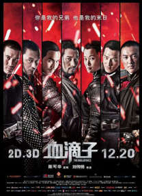 午夜日本永久乱码免费播放片