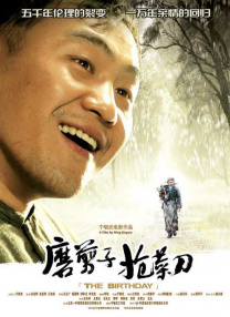 一级特黄特黄毛片欧美的