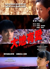 天天操人人看