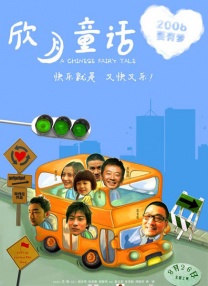 欧美日韩不卡视频
