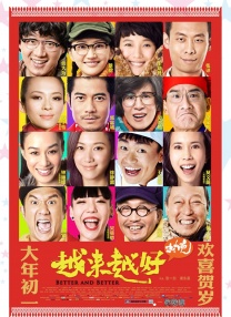 我女儿朋友3-2020