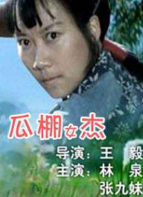 色人阁久久