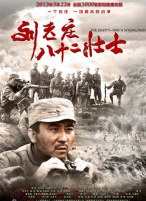 龙月泰剧电视剧全集免费观看