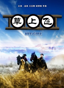 日韩国产综合