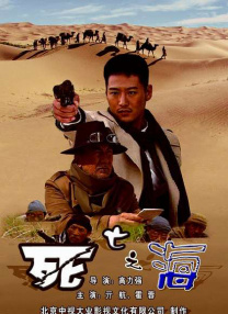 我的表兄