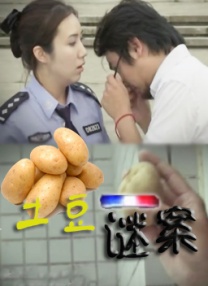国产免费专区