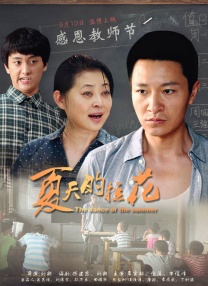 欧美日韩午夜精品视频免费