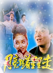大胸秘书伦理中文字幕