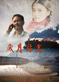 久久精品国产电影