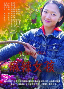 狠狠干女人