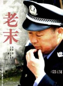 国产成人宗合